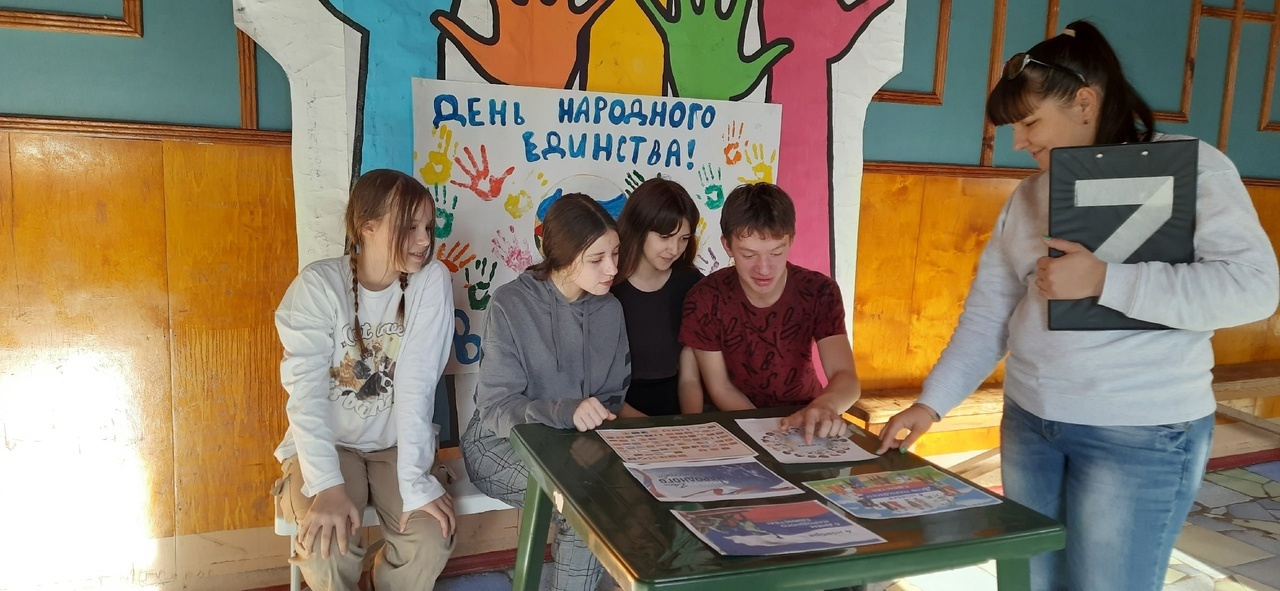 Познавательная программа  «Единый народ»